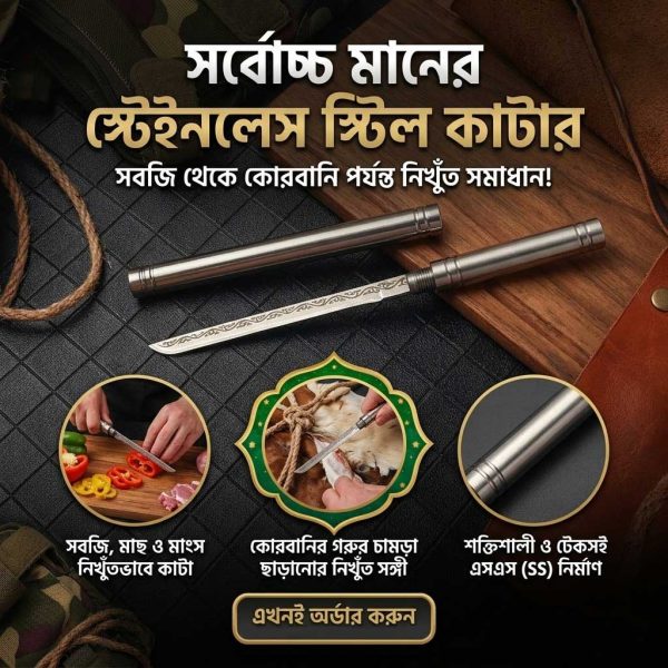 Pen Style Steak Knife 2 pice