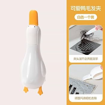 Cute Duck Hair Drain Catcher - Image 5
