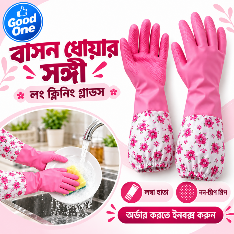 Long Hand Gloves 4 jora
